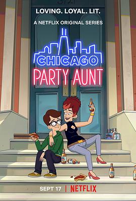 芝加哥派对阿姨第一季 第8集