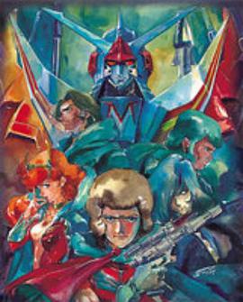 银河烈风幕臣我 第2集