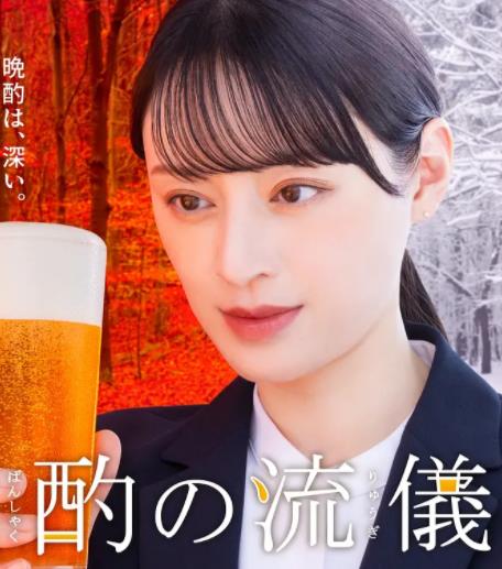 晩酌的流派4：秋冬篇