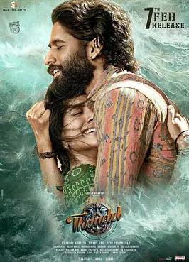 船长